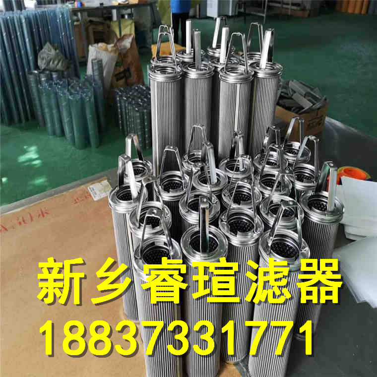 RLF-850×30P回油管路过滤器