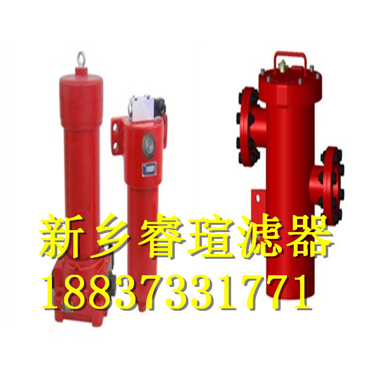 ZU-H250×10BP板式压力管路过滤器