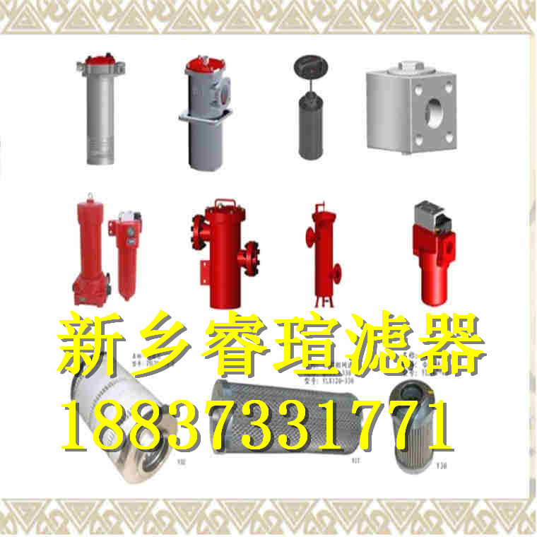 SRFA-1000X20F-C双筒微型直回式回油过滤器