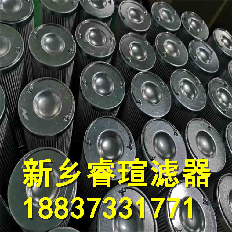 STAUFF西德福滤芯SRV-114-B16
