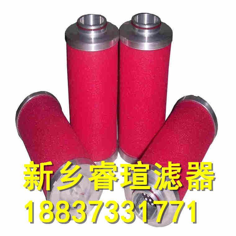 润滑油滤芯RP9400F0326H