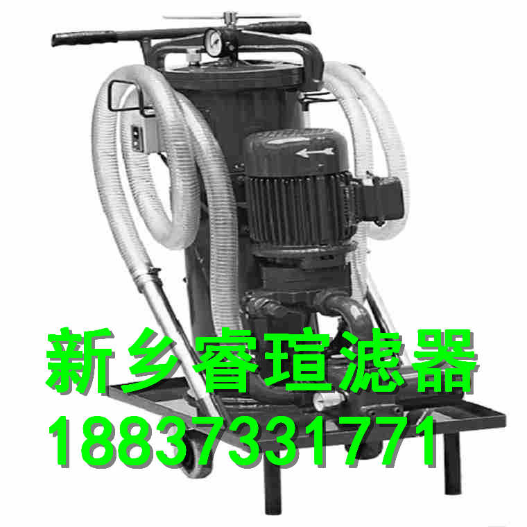LUC-40×10精细滤油车
