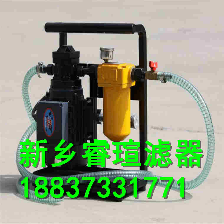 移动式液压油滤油机_移动式液压油过滤机_移动式液压油滤油车