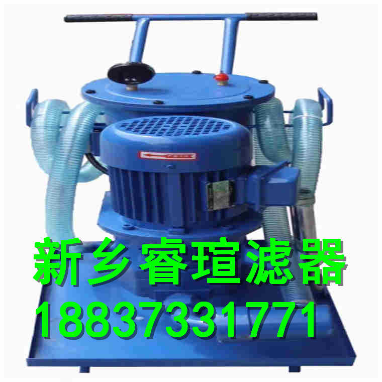 透平油专用过滤机