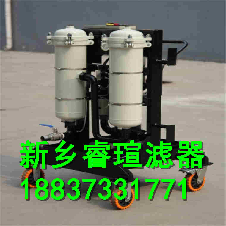 液压油磁性滤油机