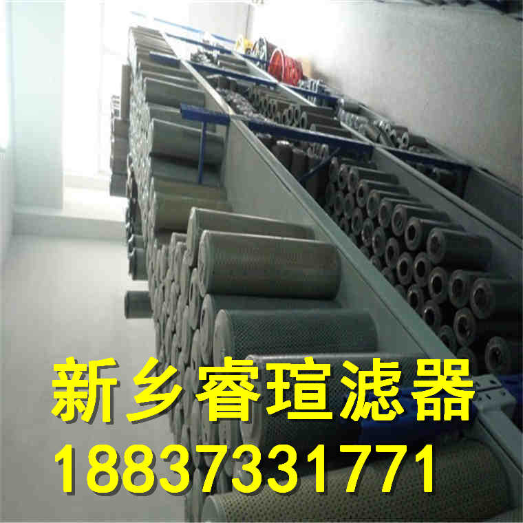 STAUFF西德福滤芯SS024F20V