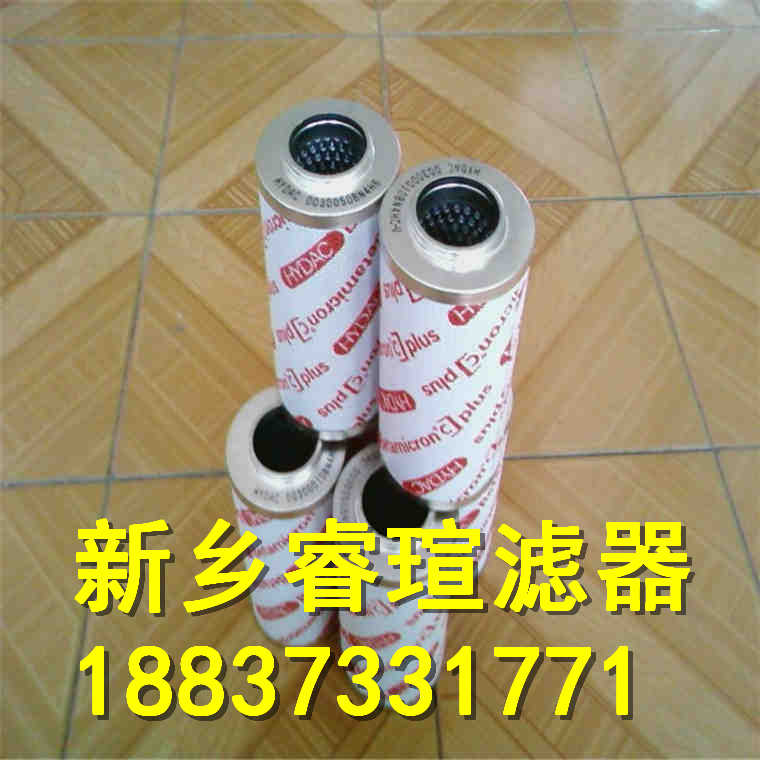 YLH-1250×30F-C箱上回油过滤器