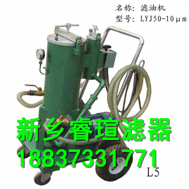 CZX-63×20滤油车滤芯