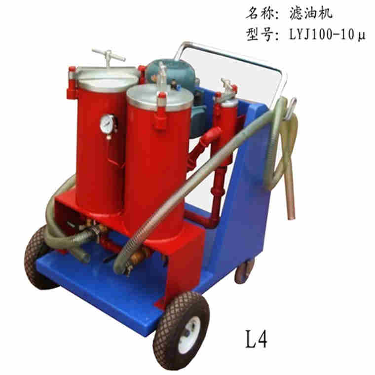 LUC-40×5精细滤油车