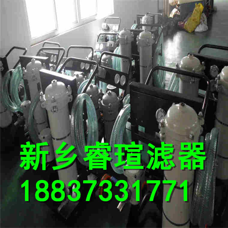 热电厂滤油机