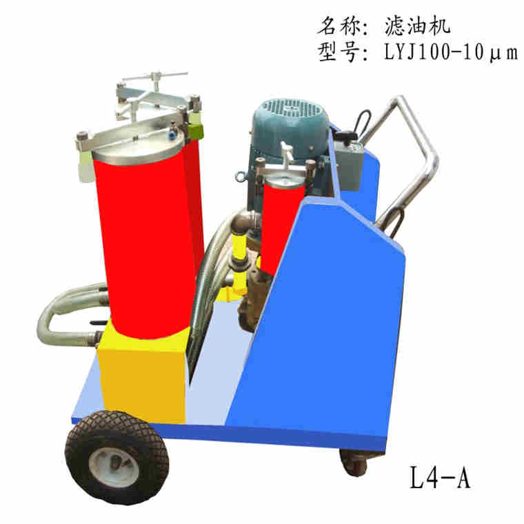 LUC-40×3精细滤油车