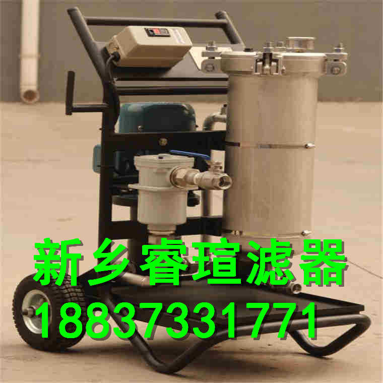 新型滤油设备