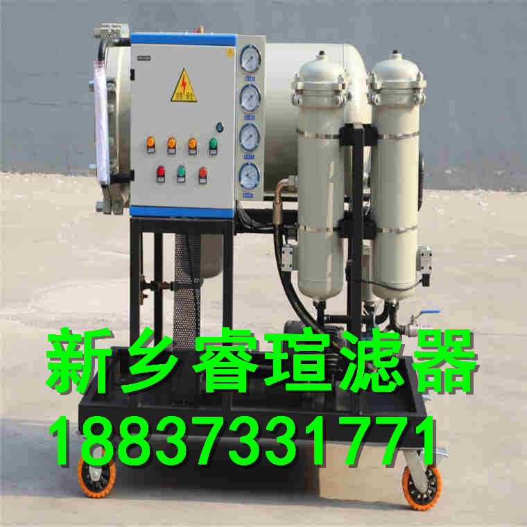 移动式滤油机_移动式滤油车_移动式润滑油过滤机