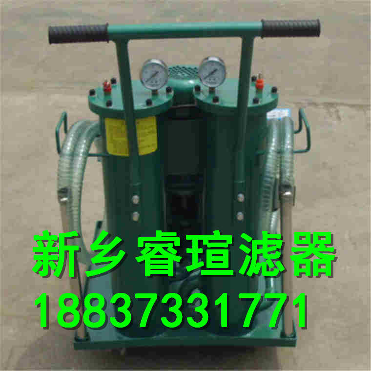润滑油过滤方法