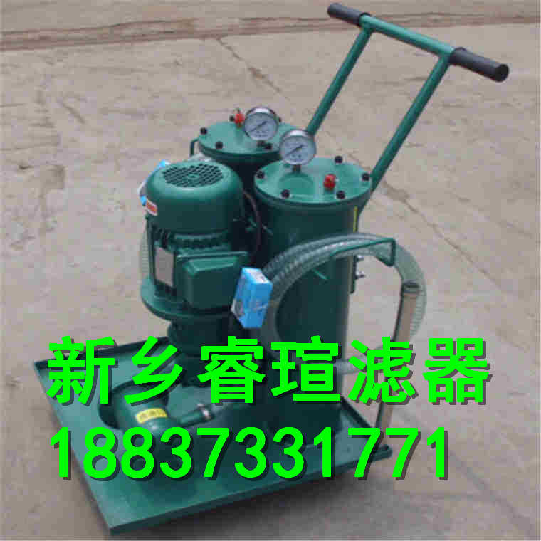 LUC型滤油车