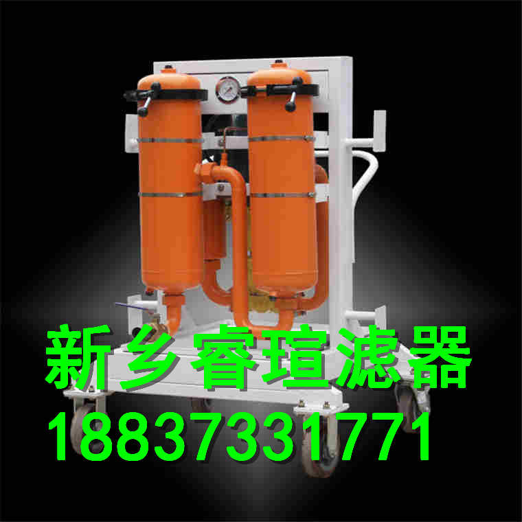 滤油机参数