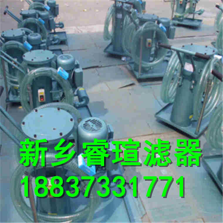 46号液压油滤油机_46号抗磨液压油滤油机_46号抗磨液压油滤油小车