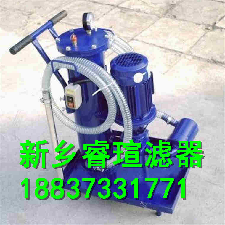 挖掘机液压油过滤净化