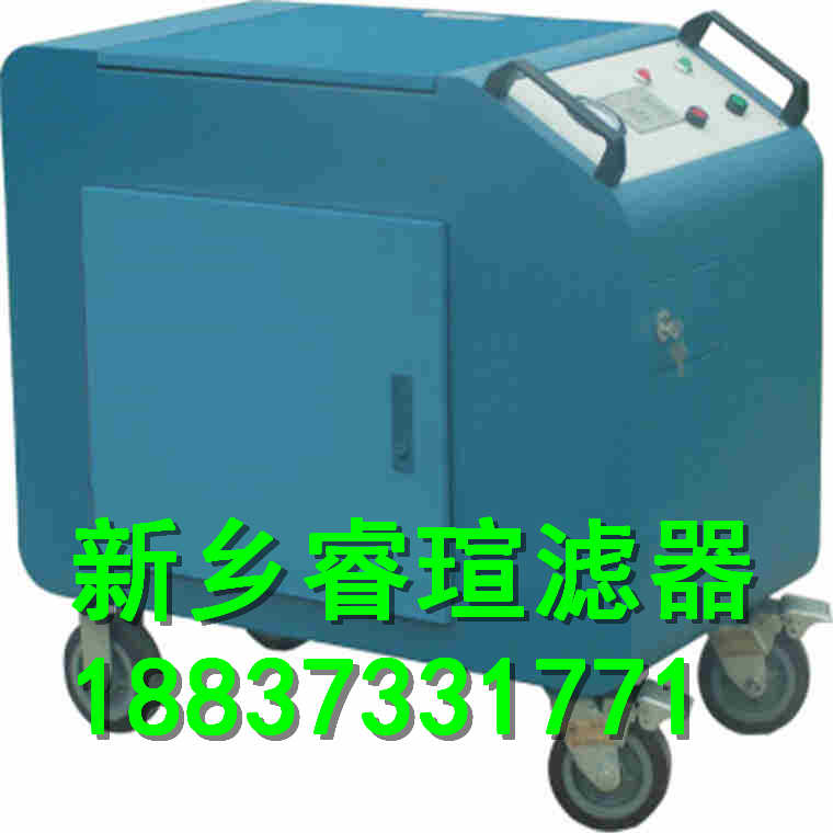 小型废机油过滤机设备