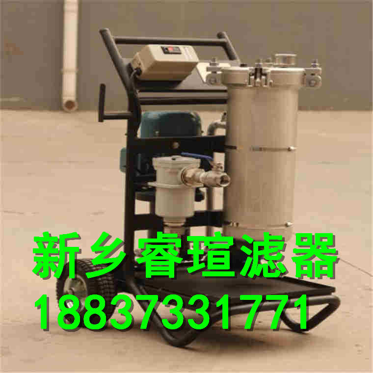 汽轮机油专用过滤机