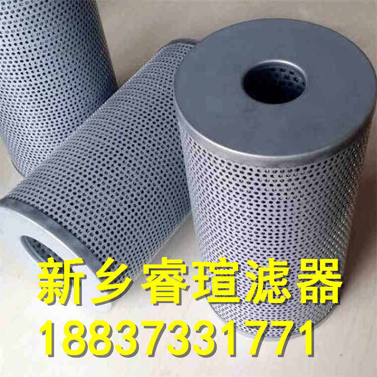 SLQ0.4*25液压油滤芯