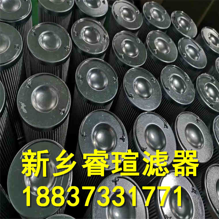 21FH1330-36.51系列承天倍达滤芯