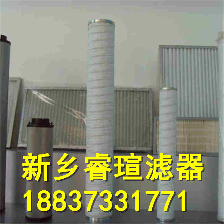 DVD256系列FILTREC富卓滤芯