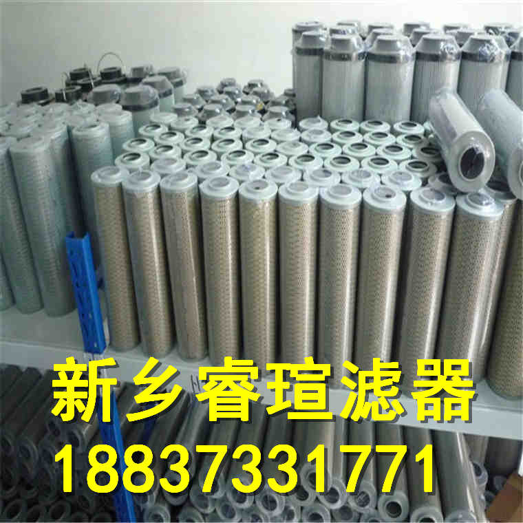 L3.1100A-002滤油器滤芯