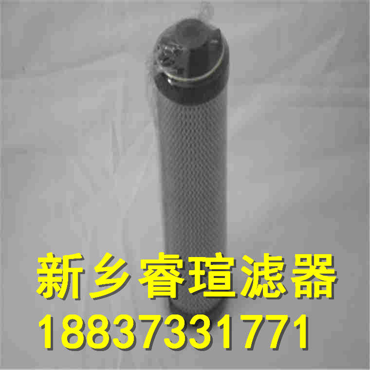 黎明FBX滤芯