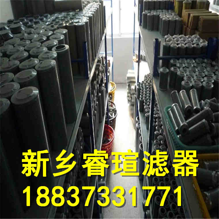 PZU-25系列过滤器滤芯