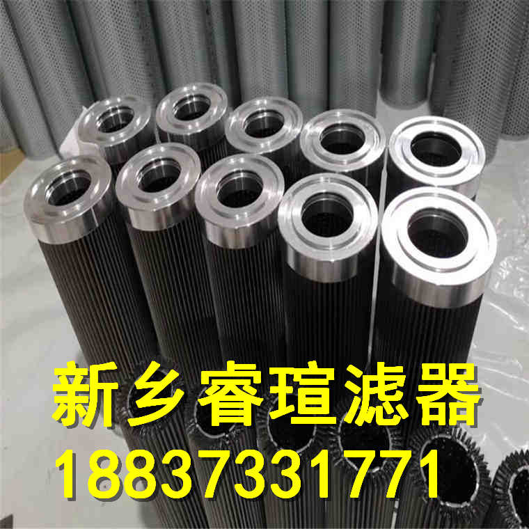 NJU-40系列过滤器滤芯
