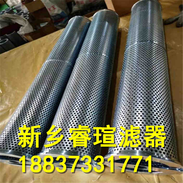 黎明HDX滤芯_黎明HDX液压油滤芯_高压过滤器滤芯