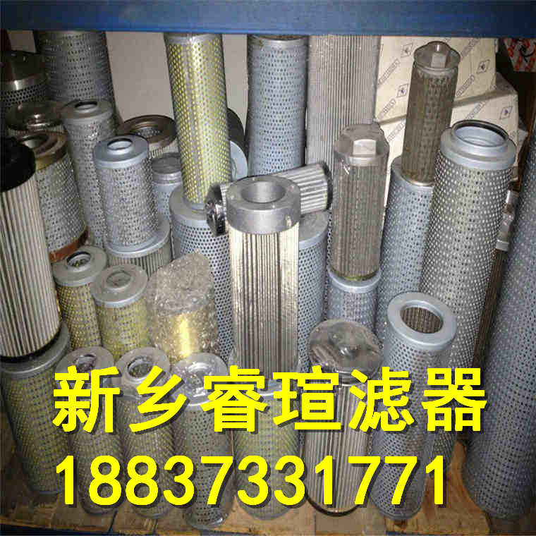 21FC5121-140*250/15润滑油滤芯