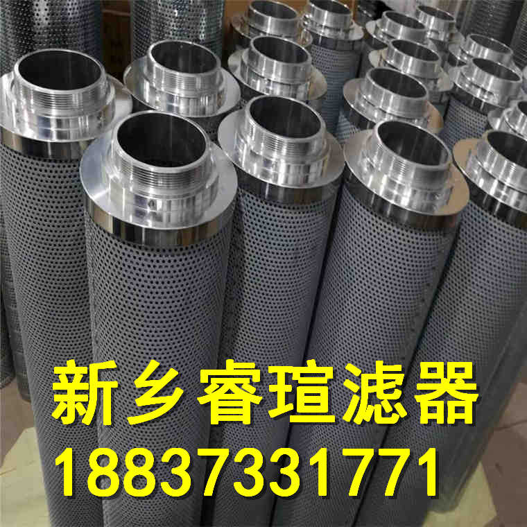 01.E2001.系列INTERNORMEN英德诺曼滤芯