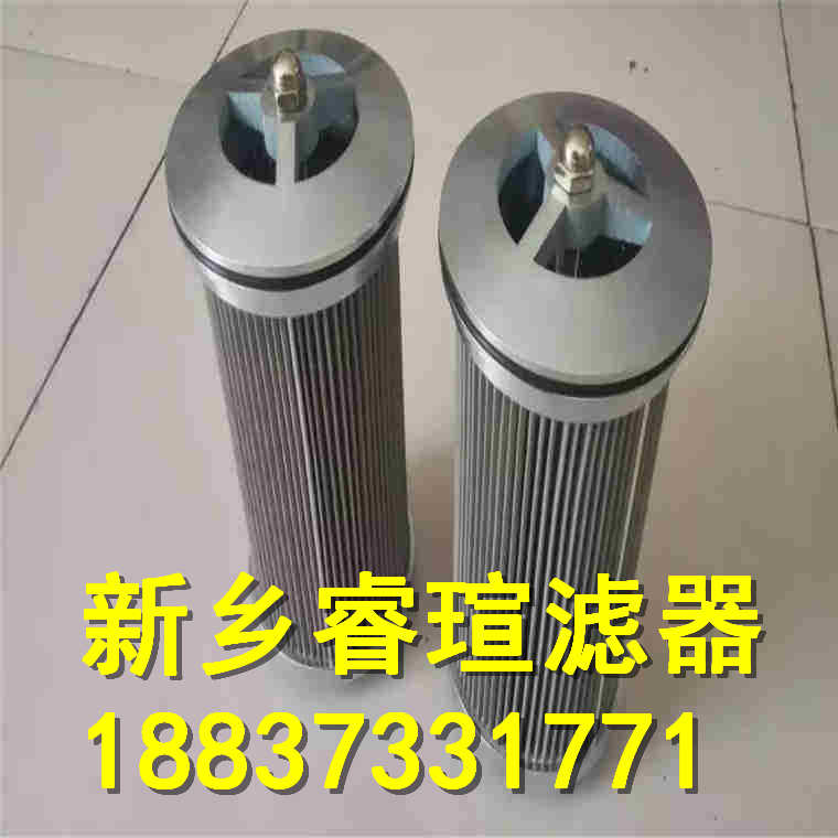 PH312-12-CG润滑油滤芯