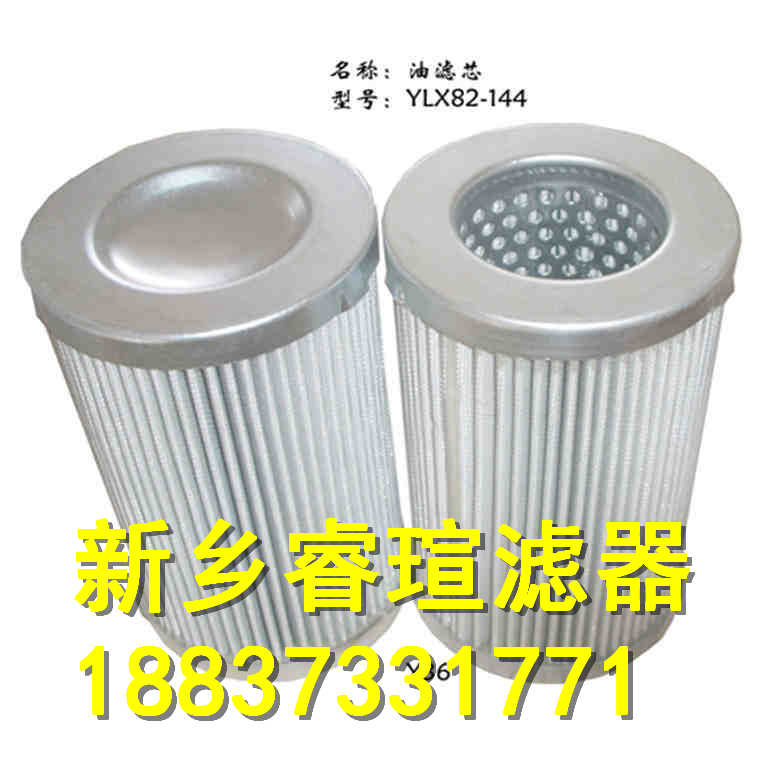 HCY-15002RKN8H50A滤芯