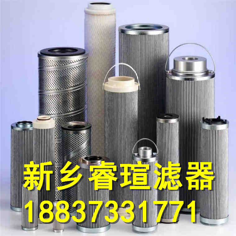 MF-32系列过滤器滤芯