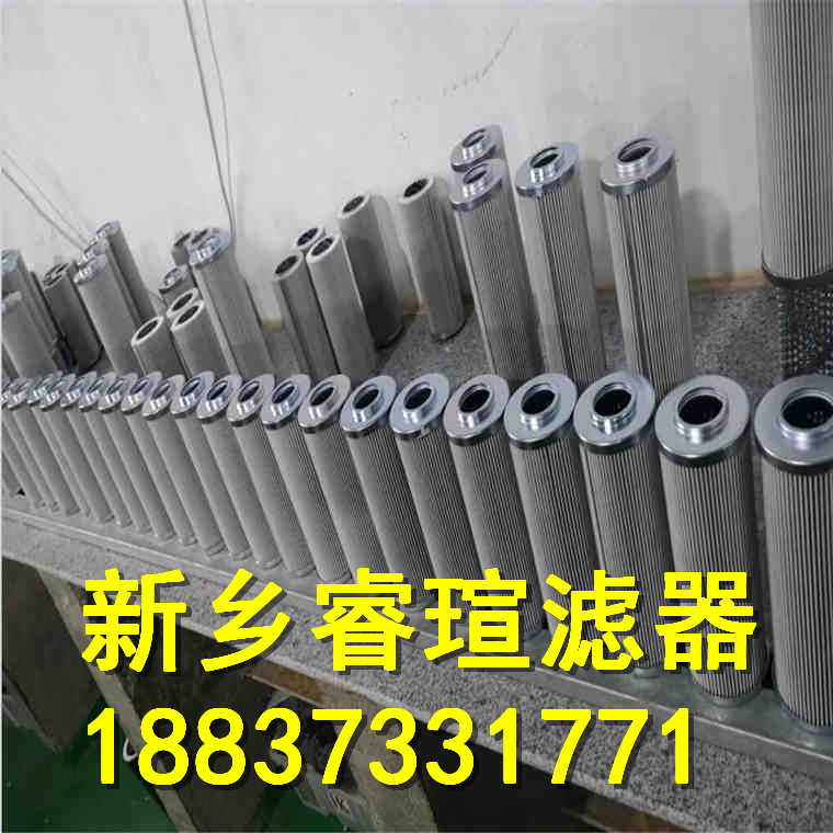 FX-250*20H滤油器滤芯