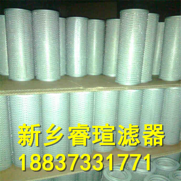 DX8300F005400H润滑油滤芯