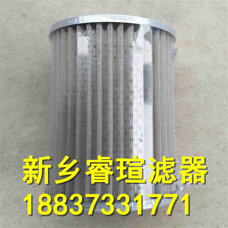 STAUFF西德福滤芯SE045C10B