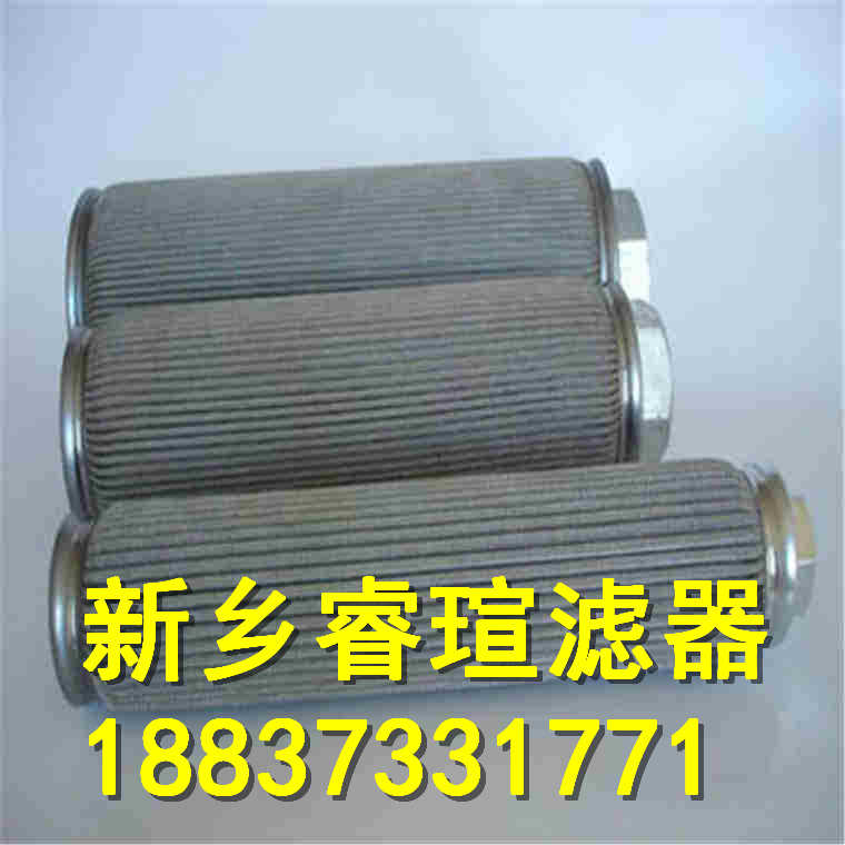 PLF-C240X5FP压力管路过滤器
