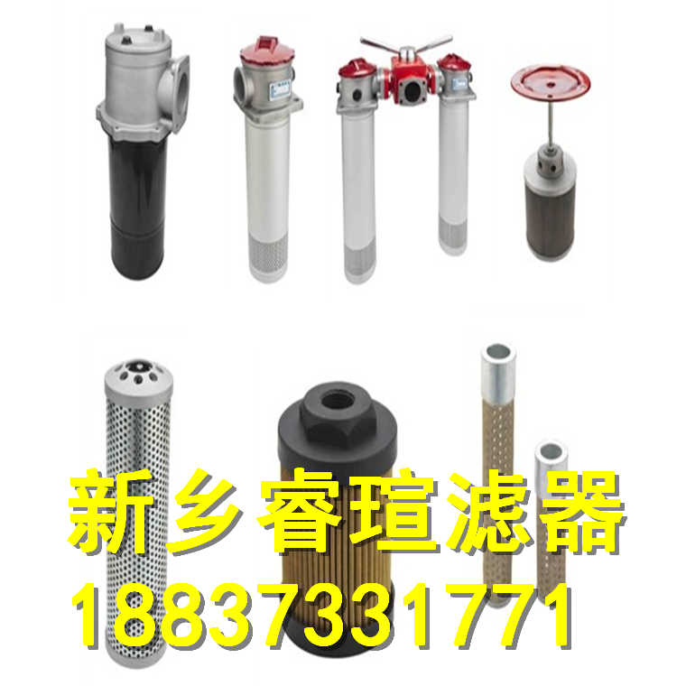 SS004系列STAUFF西德福滤芯