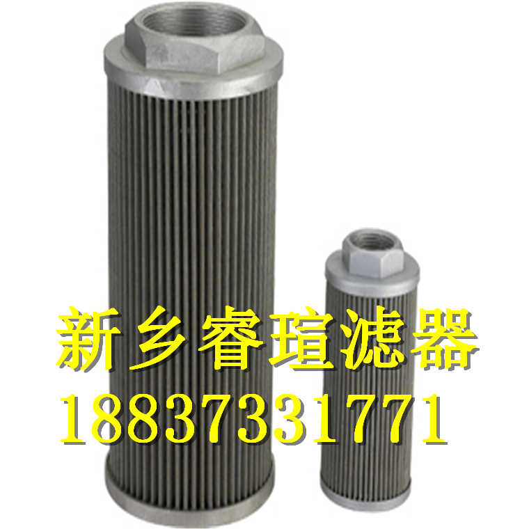 小型油过滤器