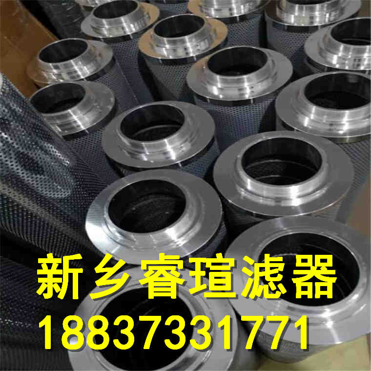 W38.C.0015滤芯