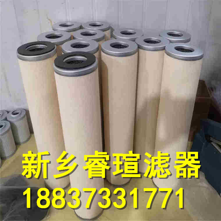 ZSX-250系列液压油滤芯