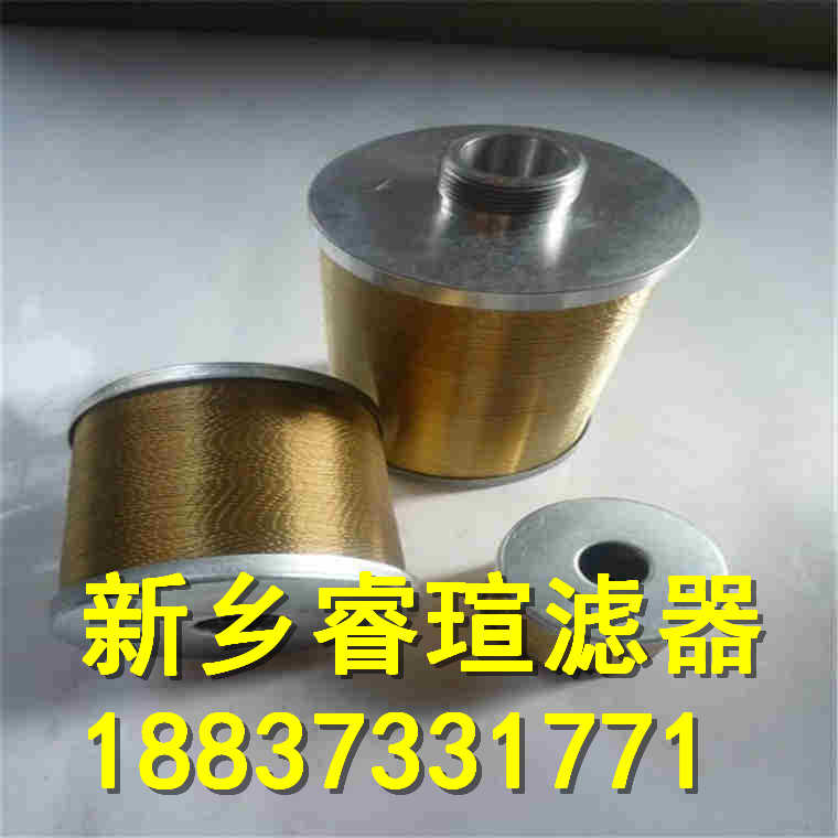 STAUFF滤芯