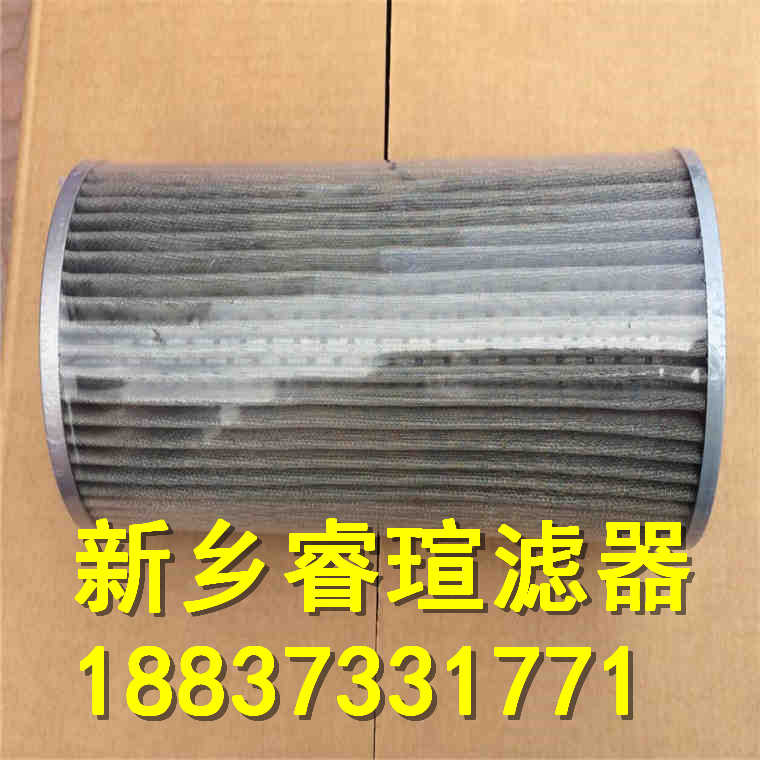 滤清器