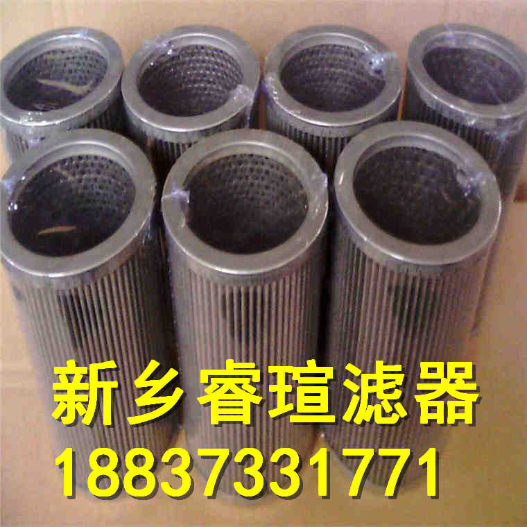 CU730系列MP-FILTRI翡翠滤芯