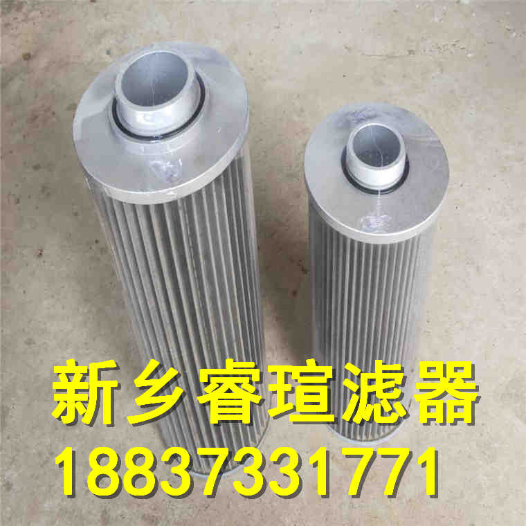 S2111708系列ARGO-HYTOS雅歌滤芯