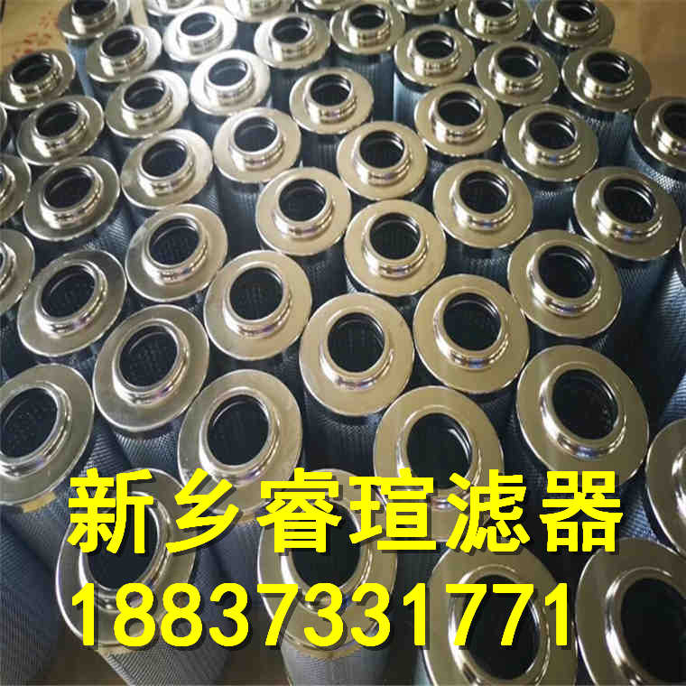 HC9604FKN13H油滤芯